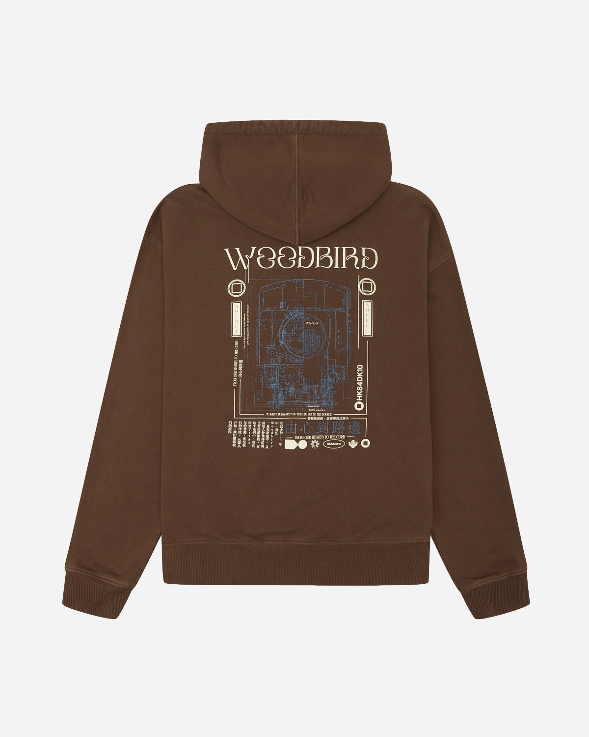 Pope Train Hoodie - Brown