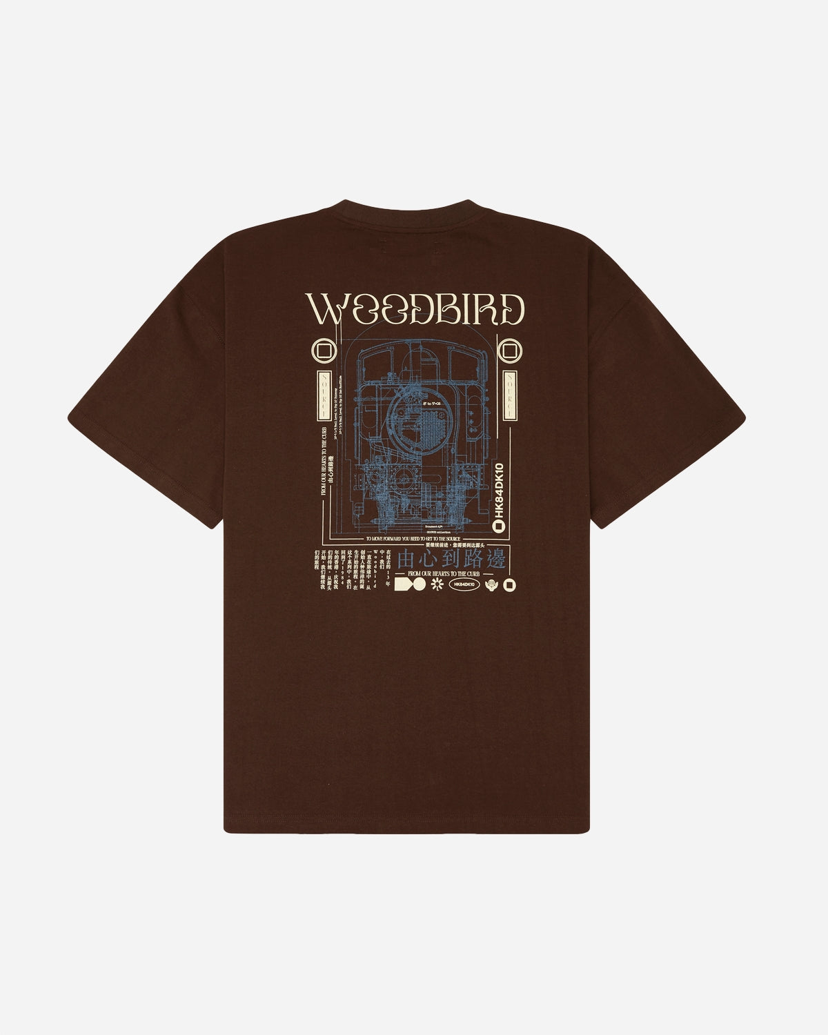 Baine Train Tee - Brown