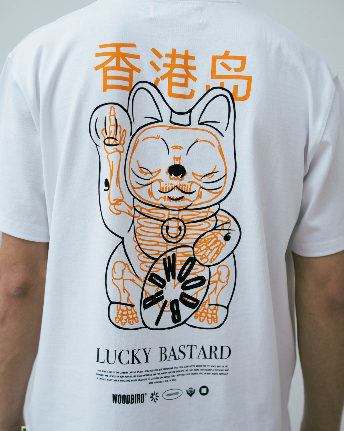 Baine Bastard Tee - White